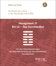 H 21 - Das Durchbeißen H 21 - Das Durchbeißen
