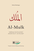 Al-Mulk Al-Mulk