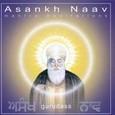Asankh Naav Audio CD Asankh Naav Audio CD