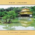 Asia Lounge Audio CD Asia Lounge Audio CD