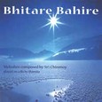 Bhitare Bahire Audio CD Bhitare Bahire Audio CD