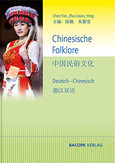 Chinesische Folklore Chinesische Folklore