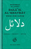 Dalâ’il al-Khayrât