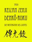 Denko-Roku Denko-Roku