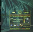 Der Alchemistische Kongress, CD-ROM / AudioCD-Set Der Alchemistische Kongress, CD-ROM / AudioCD-Set