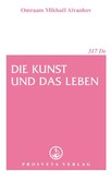 Die Kunst und das Leben Die Kunst und das Leben