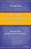 Die zehn Lebensempfehlungen des Yoga Die zehn Lebensempfehlungen des Yoga