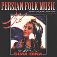 Dorna - Persian Folk Music (Hamburg 1998) Audio CD Dorna - Persian Folk Music (Hamburg 1998) Audio CD