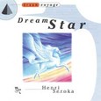 Dream Star Audio CD