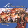 Flowers of the Desert - Parishaan Audio CD Flowers of the Desert - Parishaan Audio CD
