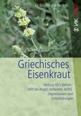 Griechisches Eisenkraut Griechisches Eisenkraut
