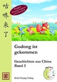 Gudong ist gekommen, m. Audio-CD Gudong ist gekommen, m. Audio-CD