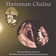 Hanuman Chalisa Audio CD Hanuman Chalisa Audio CD