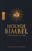 Holyge Bimbel Holyge Bimbel