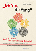Ich Yin, du Yang Ich Yin, du Yang