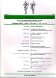 Integration, Heft 2/3 Integration, Heft 2/3