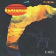 Isirik Audio CD Isirik Audio CD