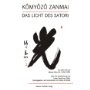 Komyozo Zanmai Komyozo Zanmai