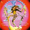 Maheshwara Mantra Audio CD Maheshwara Mantra Audio CD