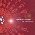 Mantras in Motion Audio CD Mantras in Motion Audio CD