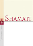 Shamati Shamati