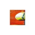Smart Music Vol. 6 - You Know You Can Audio CD Smart Music Vol. 6 - You Know You Can Audio CD