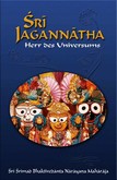 Sri Jagannatha Sri Jagannatha